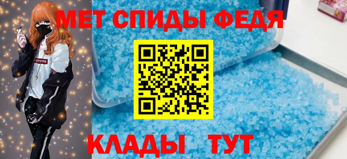 АМФЕТАМИН  Вход с VPN  Южноуральск  Amphetamine 97% 