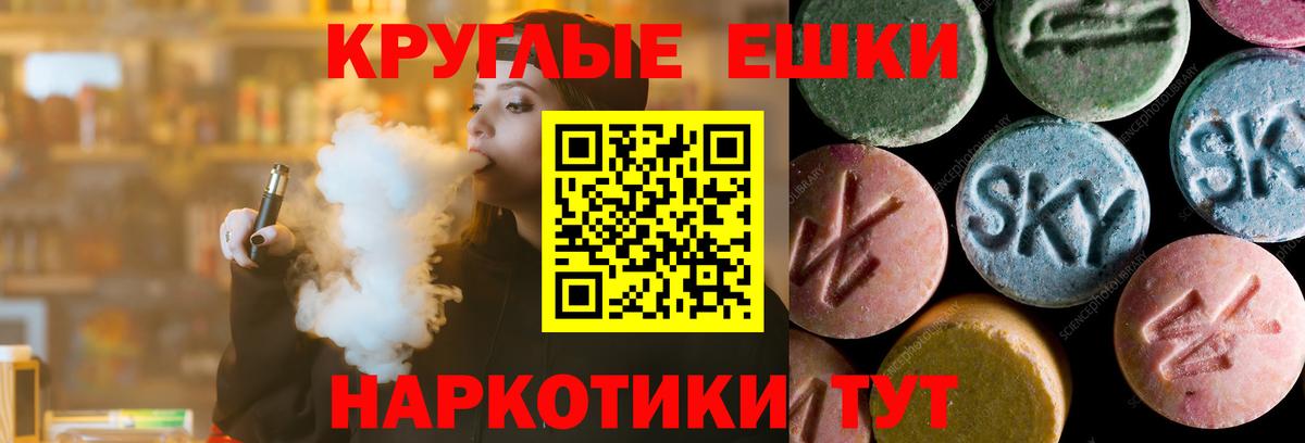 Ecstasy Дубай Южноуральск
