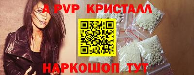 кокаин премиум Канаш
