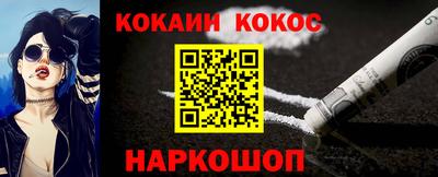 кокаин VHQ Кандалакша