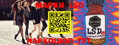 дживик Кинель