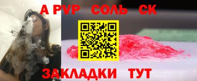 кокаин VHQ Кандалакша