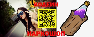 кокаин премиум Канаш