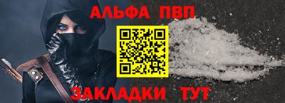кокаин премиум Канаш