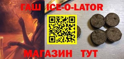 кокаин VHQ Кандалакша