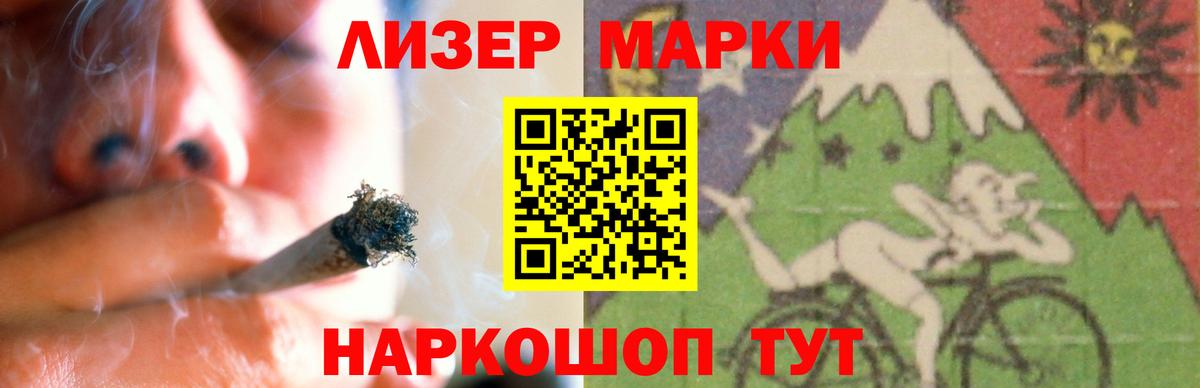 LSD-25 экстази ecstasy Южноуральск