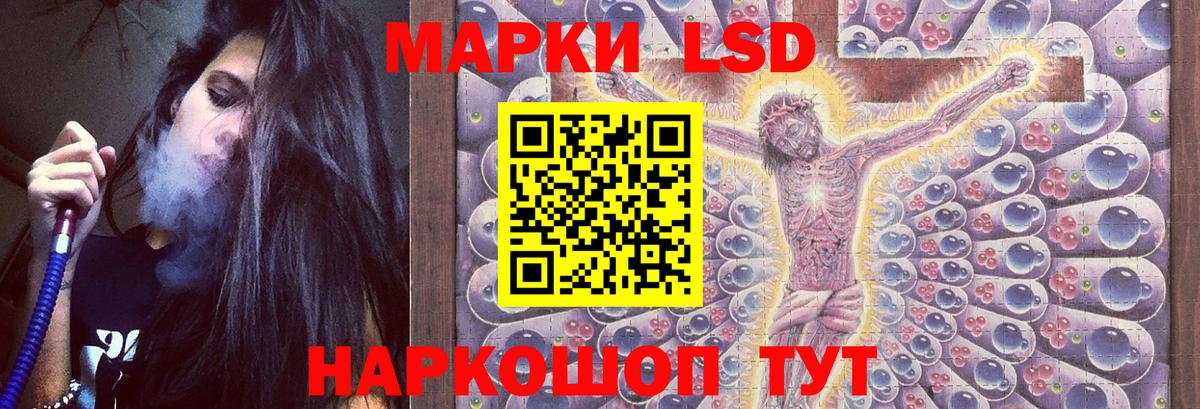 Южноуральск  ЛСД экстази кислота  Лсд 25 экстази  Вход с VPN  ЛСД экстази кислота 