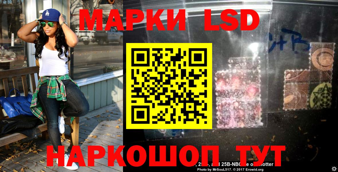 Марки N-bome 1500мкг  Марки N-bome  Южноуральск  Вход с VPN  Марки N-bome 1500мкг 