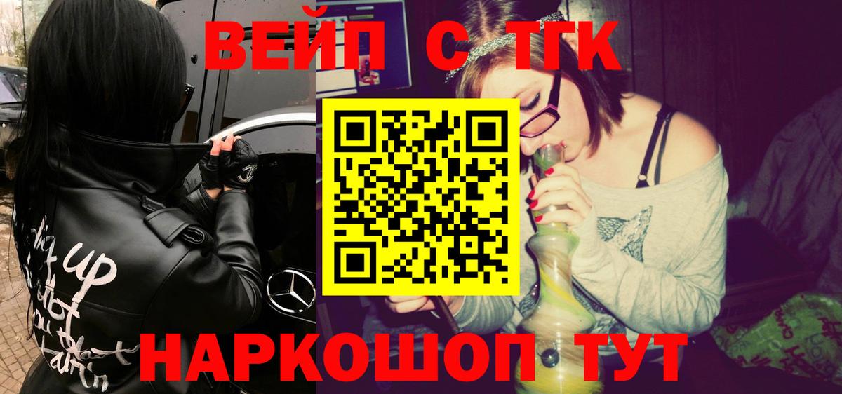 ТГК концентрат Южноуральск