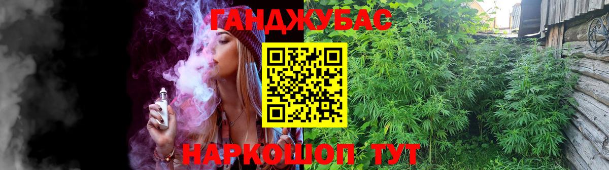 Конопля OG Kush  Вход с VPN  Марихуана гибрид  Каннабис AK-47  Бошки Шишки сатива  Южноуральск 