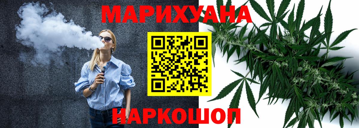 Бошки Шишки  Гашиш  Южноуральск  Вход с VPN  АМФЕТАМИН   MDMA  МЕФ  Мефедрон   Каннабис 